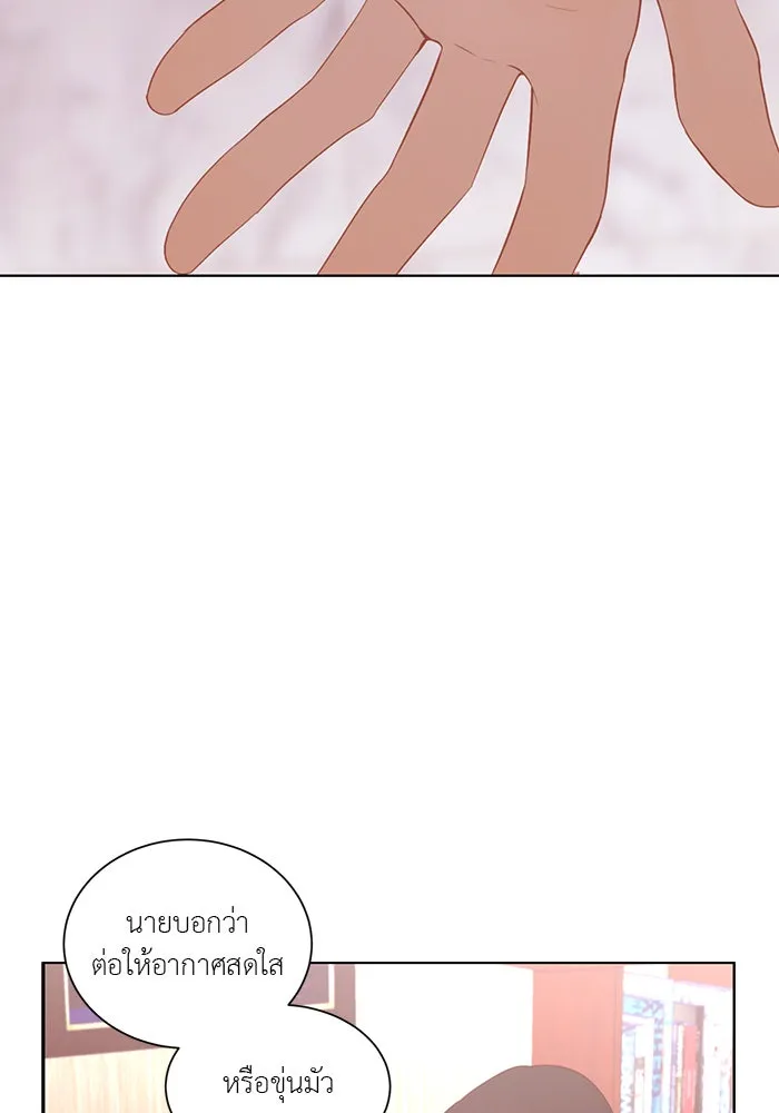 อย่าล้อเล่นกับหัวใจ ตอนที่ 62 รูปที่ 26