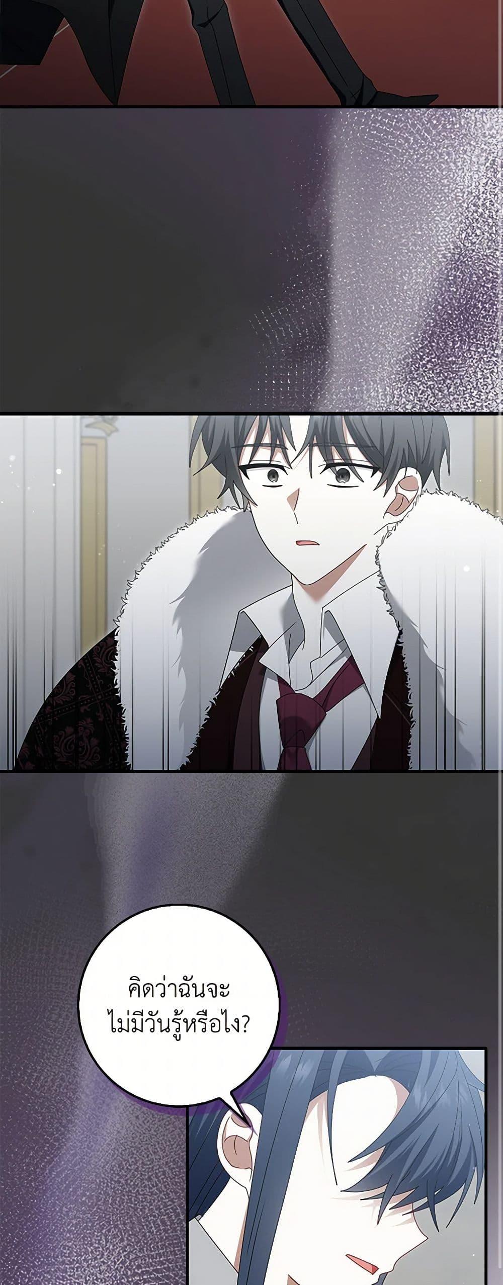 Manga-lc-com อ่านมังงะ อ่านการ์ตูน ออนไลน์ ฟรี That Fishery, I’ll take it ตอนที่ 1 2 3 4 5 6 7 8 9 10 11 12 13 14 ฟรี ไม่มีโฆษณา Manga-lc - อ่าน มังงะ อ่าน การ์ตูน ออนไลน์ อ่านมังงะ ฟรี