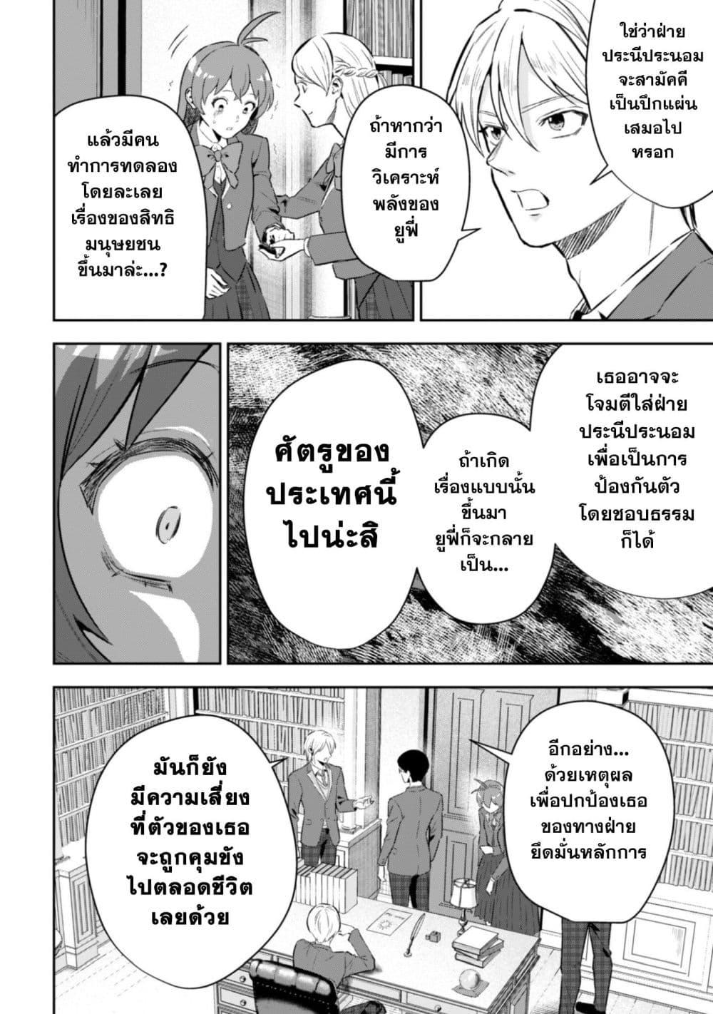 Manga-lc-com อ่านมังงะ อ่านการ์ตูน ออนไลน์ ฟรี Seijo Sama Ni Naritainoni Kogeki Maho Shika Tsukaenai Ndesukedo! ตอนที่ 1 2 3 4 5 6 7 8 9 10 11 12 13 14 ฟรี ไม่มีโฆษณา Manga-lc - อ่าน มังงะ อ่าน การ์ตูน ออนไลน์ อ่านมังงะ ฟรี