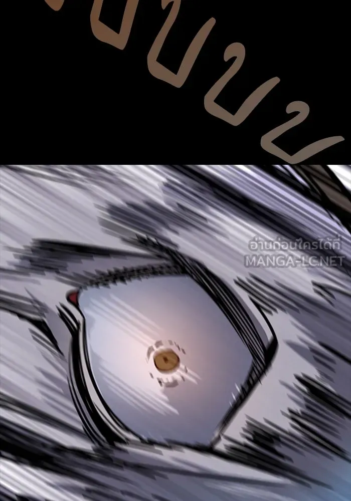 มือพิพากษา ตอนที่ 7 รูปที่ 138