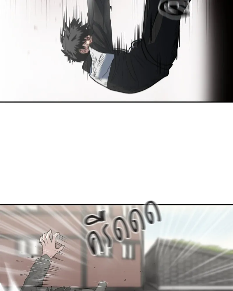 โรงเรียนสัตว์กินเนื้อ ตอนที่ 2 รูปที่ 44