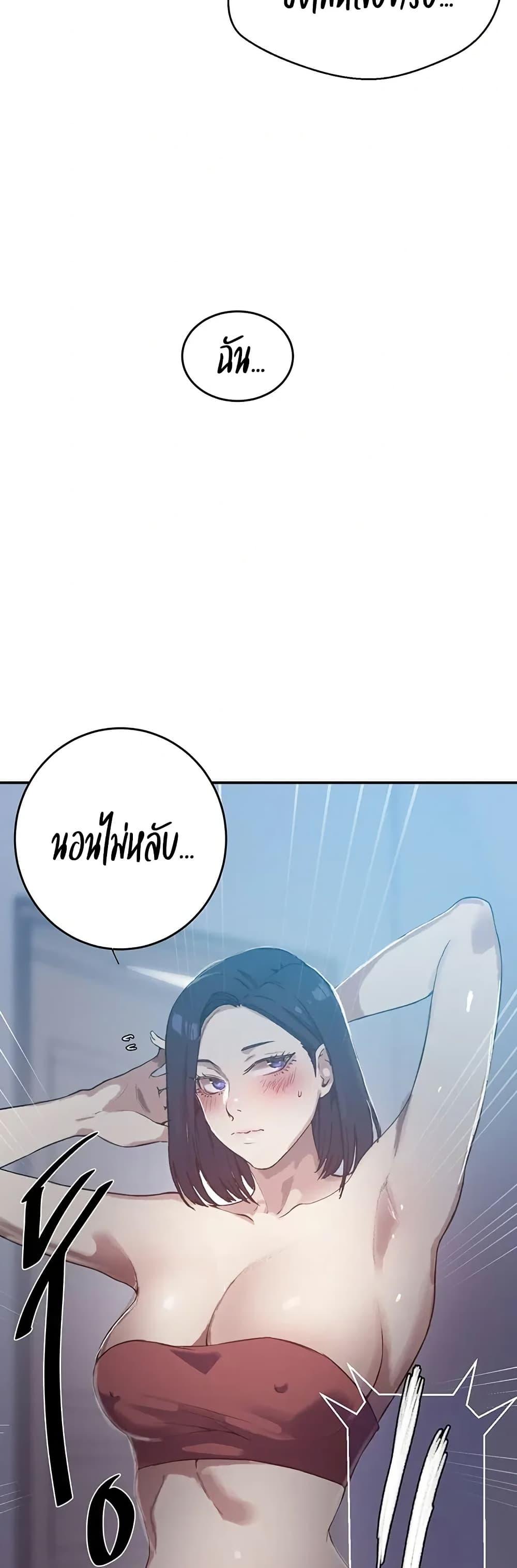 Doujin-Lc- อ่าน โดจิน มังฮวา เกาหลี ญี่ปุ่น จีน แปลไทย Secret Class ตอนที่ 1 2 3 4 5 6 7 8 9 10 11 12 13 14 ฟรี ไม่มีโฆษณา อ่าน โดจิน Manhwa เกาหลี ญี่ปุ่น จีน เรามีครบ คัดมาให้เน้นๆ โดจิน 18+ รับประกันความฟินโดย  Doujin Lc