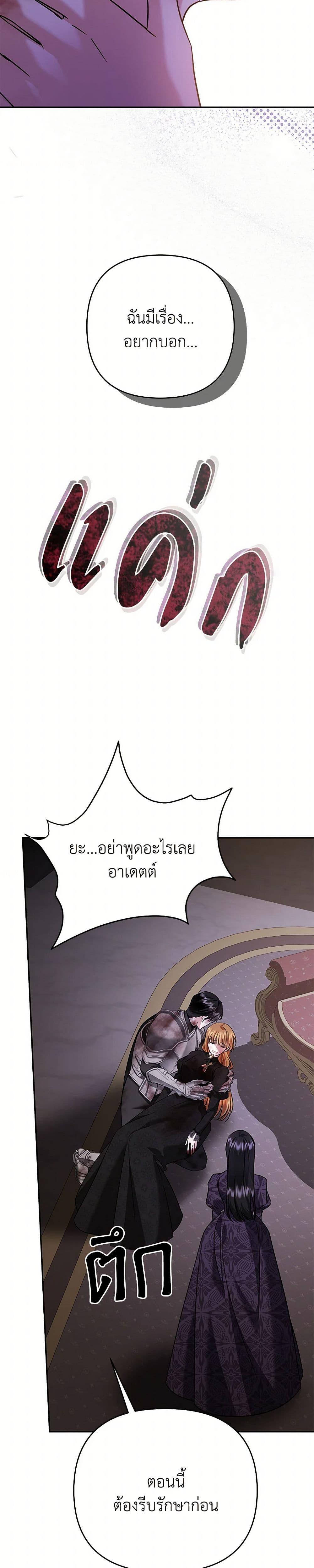 Manga-lc-com อ่านมังงะ อ่านการ์ตูน ออนไลน์ ฟรี In This Life, I Will Survive Until the End ตอนที่ 1 2 3 4 5 6 7 8 9 10 11 12 13 14 ฟรี ไม่มีโฆษณา Manga-lc - อ่าน มังงะ อ่าน การ์ตูน ออนไลน์ อ่านมังงะ ฟรี