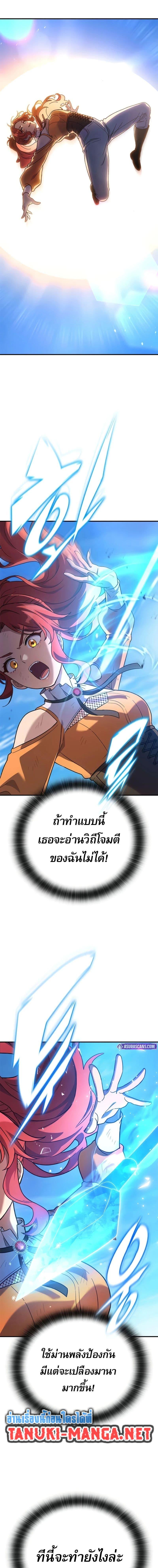 Manga-lc-com อ่านมังงะ อ่านการ์ตูน ออนไลน์ ฟรี Noble Lady Reformation Guide ตอนที่ 1 2 3 4 5 6 7 8 9 10 11 12 13 14 ฟรี ไม่มีโฆษณา Manga-lc - อ่าน มังงะ อ่าน การ์ตูน ออนไลน์ อ่านมังงะ ฟรี