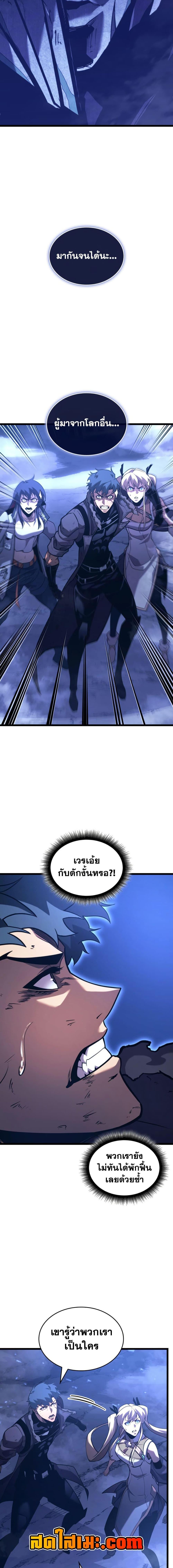 Manga-lc-com อ่านมังงะ อ่านการ์ตูน ออนไลน์ ฟรี Return of the SSS-Class Ranker ตอนที่ 1 2 3 4 5 6 7 8 9 10 11 12 13 14 ฟรี ไม่มีโฆษณา Manga-lc - อ่าน มังงะ อ่าน การ์ตูน ออนไลน์ อ่านมังงะ ฟรี