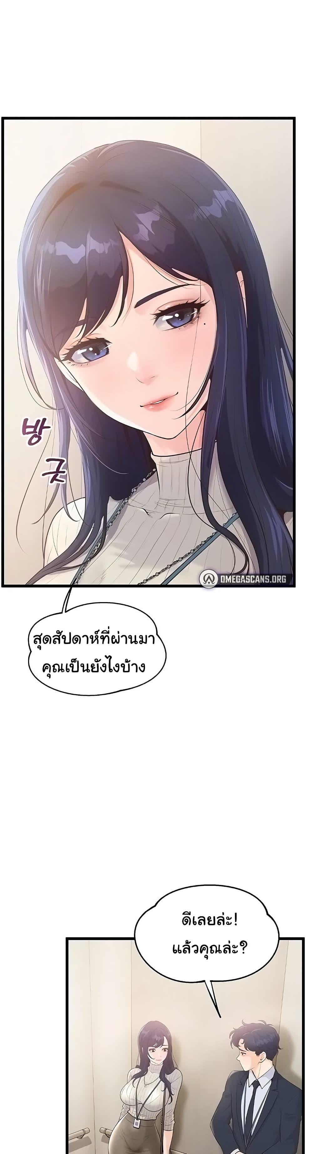 Doujin-Lc- อ่าน โดจิน มังฮวา เกาหลี ญี่ปุ่น จีน แปลไทย Workplace Relationship Management ตอนที่ 1 2 3 4 5 6 7 8 9 10 11 12 13 14 ฟรี ไม่มีโฆษณา อ่าน โดจิน Manhwa เกาหลี ญี่ปุ่น จีน เรามีครบ คัดมาให้เน้นๆ โดจิน 18+ รับประกันความฟินโดย  Doujin Lc