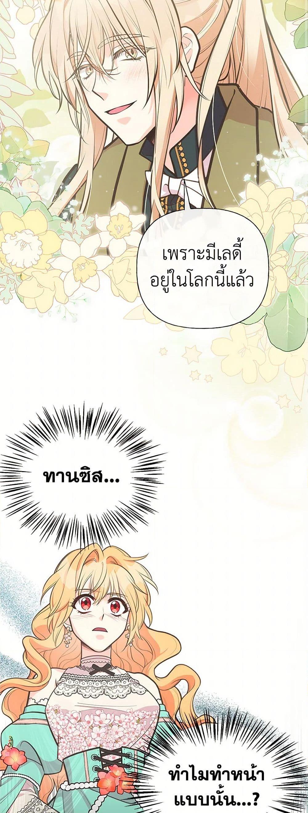 Manga-lc-com อ่านมังงะ อ่านการ์ตูน ออนไลน์ ฟรี My Sister Picked up the Male Lead ตอนที่ 1 2 3 4 5 6 7 8 9 10 11 12 13 14 ฟรี ไม่มีโฆษณา Manga-lc - อ่าน มังงะ อ่าน การ์ตูน ออนไลน์ อ่านมังงะ ฟรี