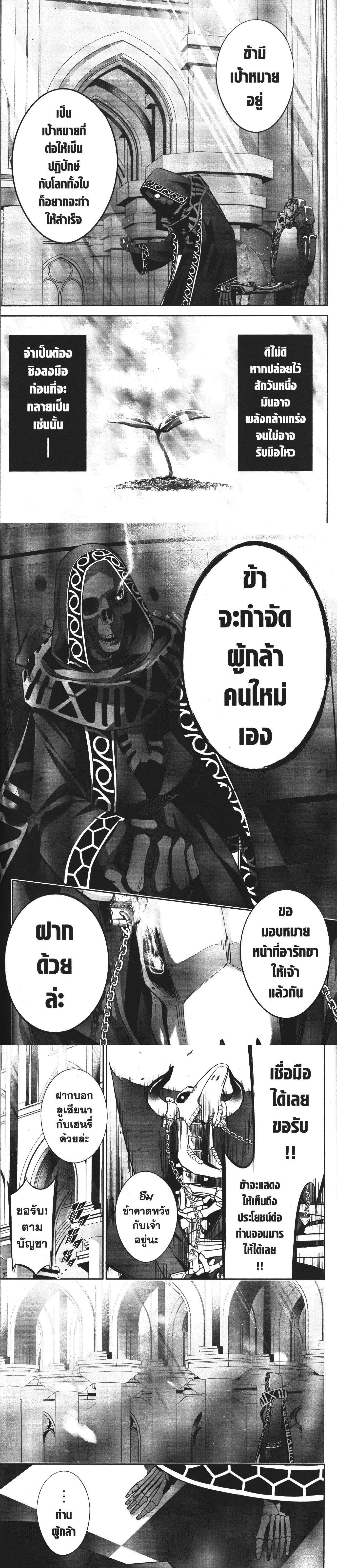 Manga-lc-com อ่านมังงะ อ่านการ์ตูน ออนไลน์ ฟรี Shokei Sareta Kenja wa Lich ni Tensei Shite Shinryaku Sensou wo Hajimeru ตอนที่ 1 2 3 4 5 6 7 8 9 10 11 12 13 14 ฟรี ไม่มีโฆษณา Manga-lc - อ่าน มังงะ อ่าน การ์ตูน ออนไลน์ อ่านมังงะ ฟรี