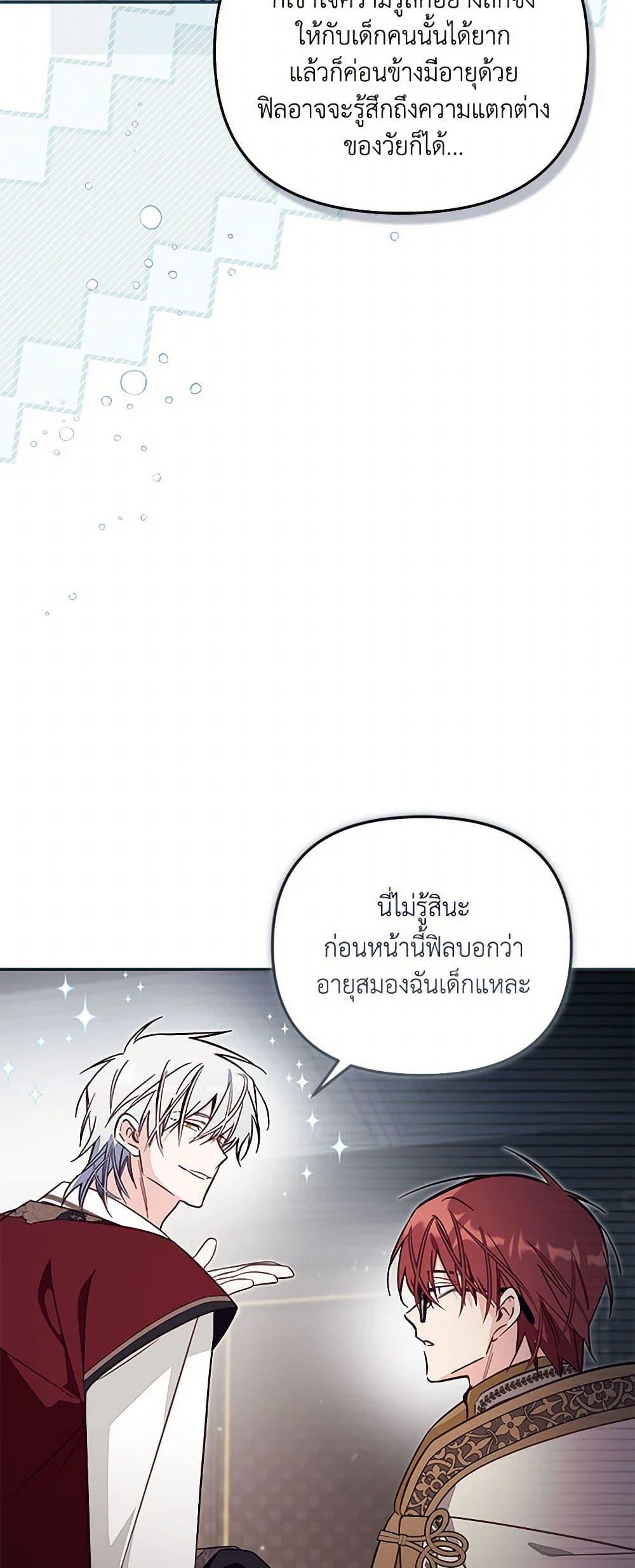 Manga-lc-com อ่านมังงะ อ่านการ์ตูน ออนไลน์ ฟรี No Place for the Fake Princess ตอนที่ 1 2 3 4 5 6 7 8 9 10 11 12 13 14 ฟรี ไม่มีโฆษณา Manga-lc - อ่าน มังงะ อ่าน การ์ตูน ออนไลน์ อ่านมังงะ ฟรี