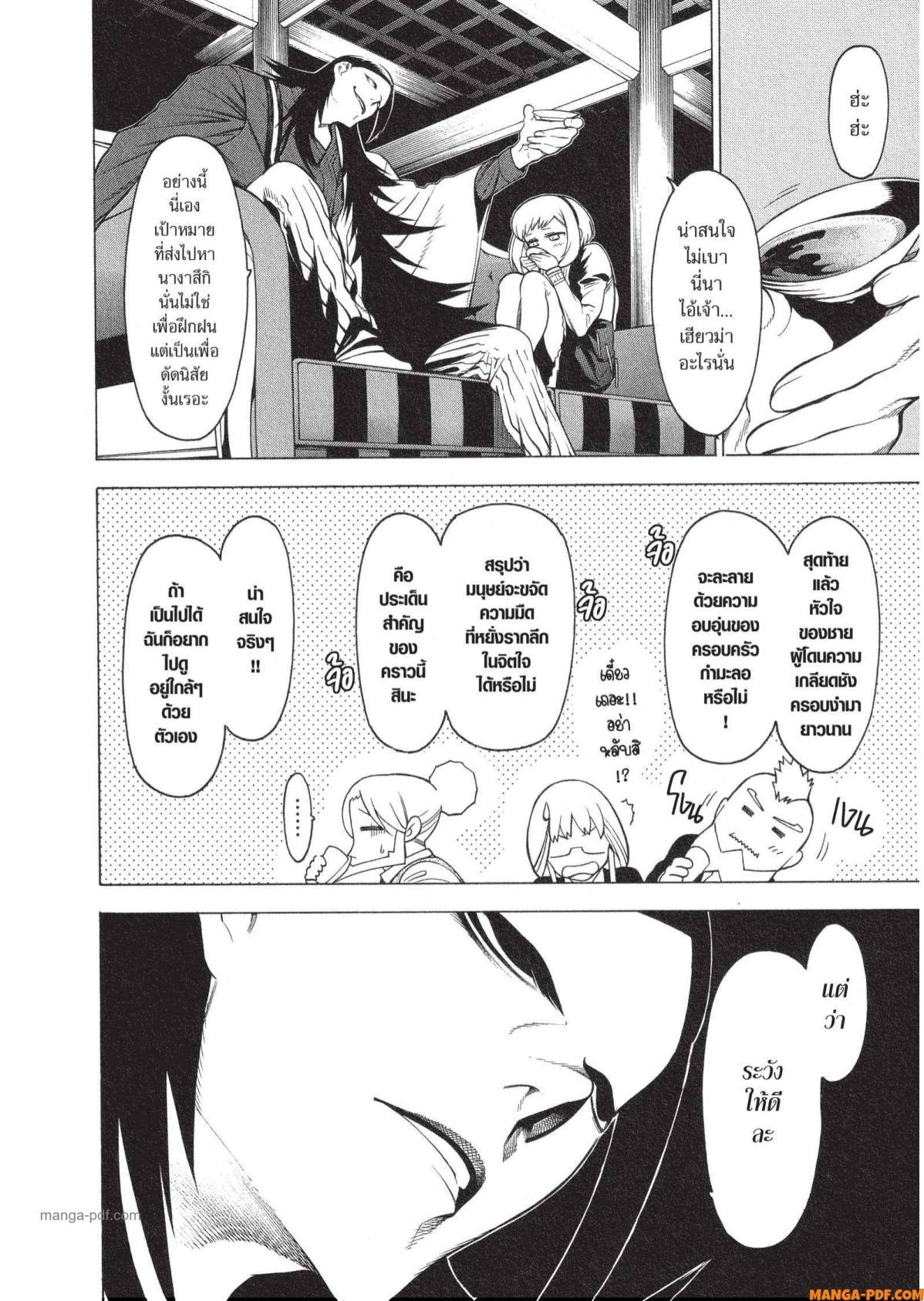 Manga-lc-com อ่านมังงะ อ่านการ์ตูน ออนไลน์ ฟรี Mononogatari มหาเนตรผู้พิทักษ์ ตอนที่ 1 2 3 4 5 6 7 8 9 10 11 12 13 14 ฟรี ไม่มีโฆษณา Manga-lc - อ่าน มังงะ อ่าน การ์ตูน ออนไลน์ อ่านมังงะ ฟรี