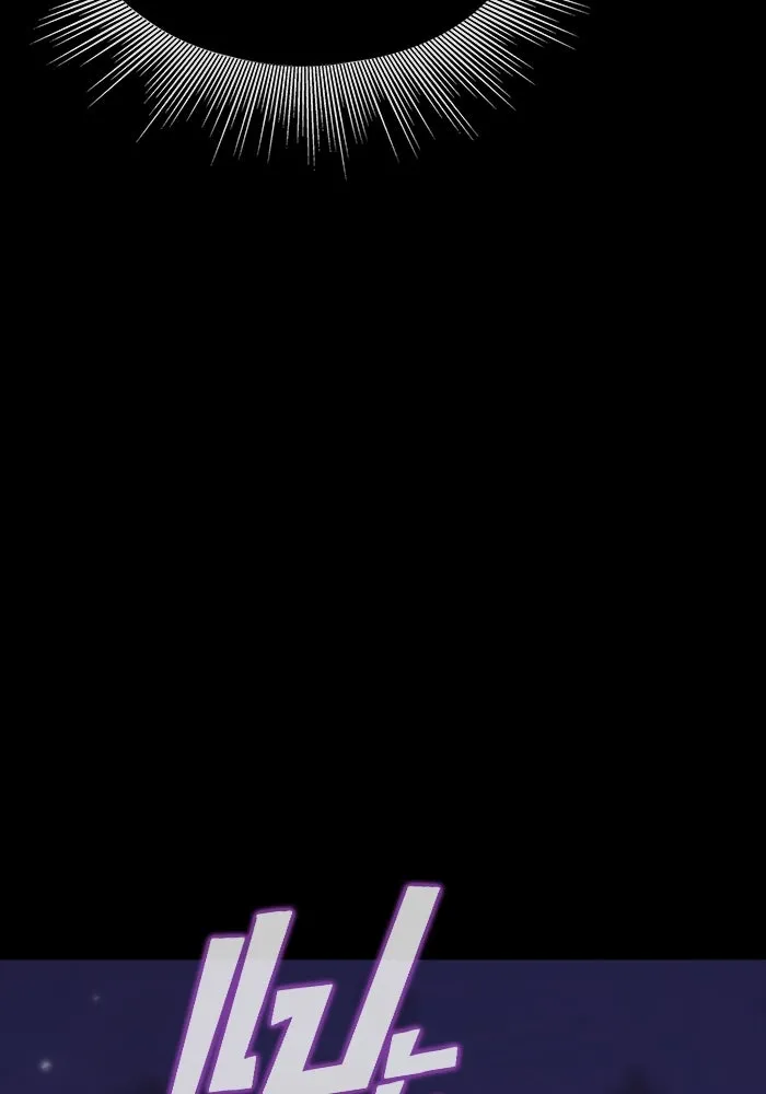 เพลเยอร์นักกินเหล็ก ตอนที่ 12 รูปที่ 178