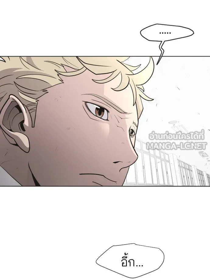 ยุคแห่งยอดมนุษย์ ตอนที่ 62 รูปที่ 57