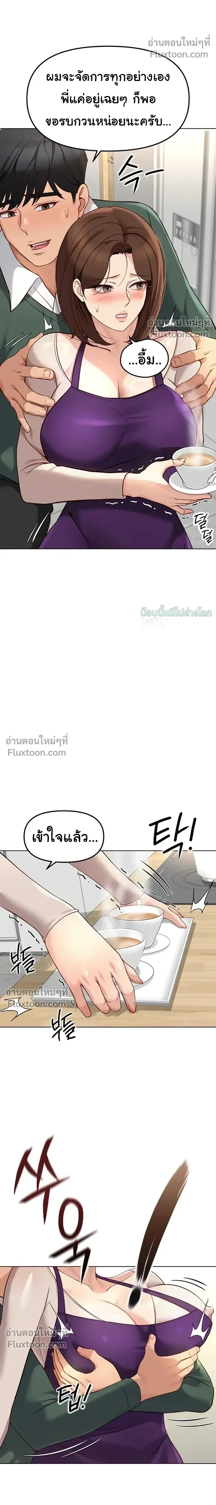 Doujin-Lc- อ่าน โดจิน มังฮวา เกาหลี ญี่ปุ่น จีน แปลไทย Common Sense Manipulation Program โปรแกรมปรับเปลี่ยนสามัญสำนึก ตอนที่ 1 2 3 4 5 6 7 8 9 10 11 12 13 14 ฟรี ไม่มีโฆษณา อ่าน โดจิน Manhwa เกาหลี ญี่ปุ่น จีน เรามีครบ คัดมาให้เน้นๆ โดจิน 18+ รับประกันความฟินโดย  Doujin Lc