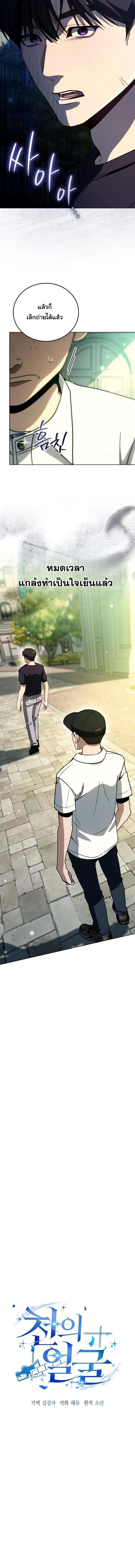 Manga-lc-com อ่านมังงะ อ่านการ์ตูน ออนไลน์ ฟรี A Thousand Faces ตอนที่ 1 2 3 4 5 6 7 8 9 10 11 12 13 14 ฟรี ไม่มีโฆษณา Manga-lc - อ่าน มังงะ อ่าน การ์ตูน ออนไลน์ อ่านมังงะ ฟรี