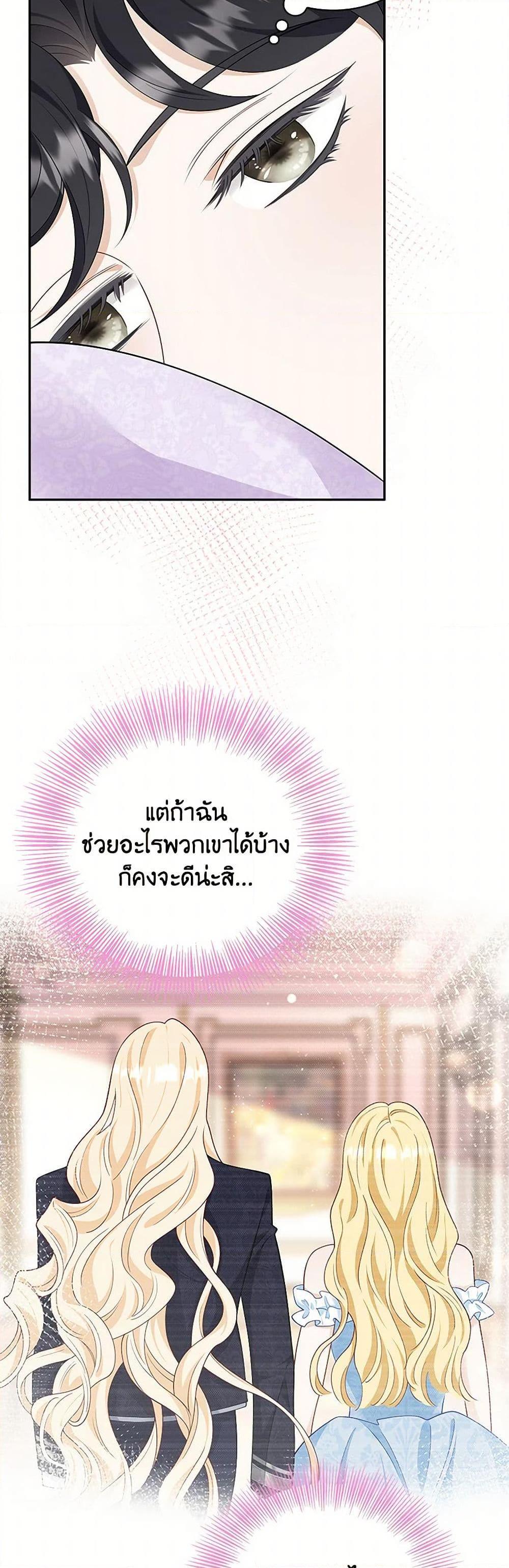 Manga-lc-com อ่านมังงะ อ่านการ์ตูน ออนไลน์ ฟรี After the Frozen Heart Melts ตอนที่ 1 2 3 4 5 6 7 8 9 10 11 12 13 14 ฟรี ไม่มีโฆษณา Manga-lc - อ่าน มังงะ อ่าน การ์ตูน ออนไลน์ อ่านมังงะ ฟรี