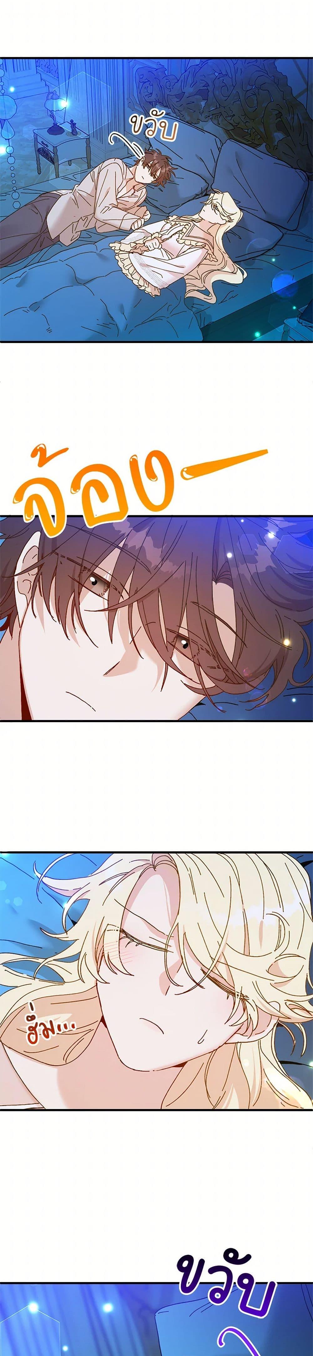 Manga-lc-com อ่านมังงะ อ่านการ์ตูน ออนไลน์ ฟรี The Princess Pretends to Be Crazy ตอนที่ 1 2 3 4 5 6 7 8 9 10 11 12 13 14 ฟรี ไม่มีโฆษณา Manga-lc - อ่าน มังงะ อ่าน การ์ตูน ออนไลน์ อ่านมังงะ ฟรี