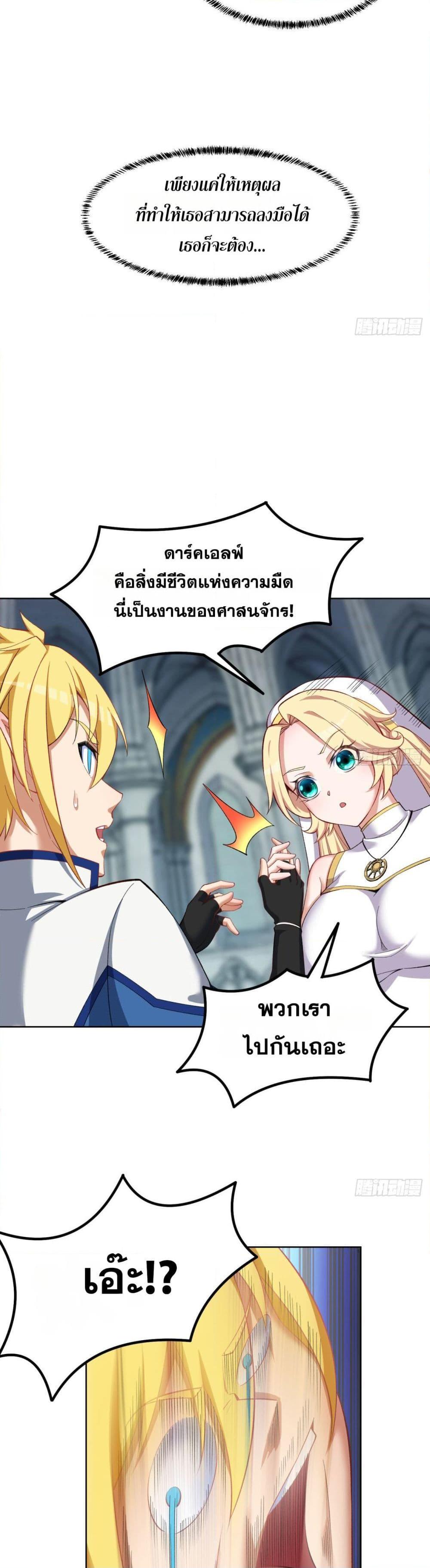Manga-lc-com อ่านมังงะ อ่านการ์ตูน ออนไลน์ ฟรี The Beta Server For A Thousand Years ตอนที่ 1 2 3 4 5 6 7 8 9 10 11 12 13 14 ฟรี ไม่มีโฆษณา Manga-lc - อ่าน มังงะ อ่าน การ์ตูน ออนไลน์ อ่านมังงะ ฟรี