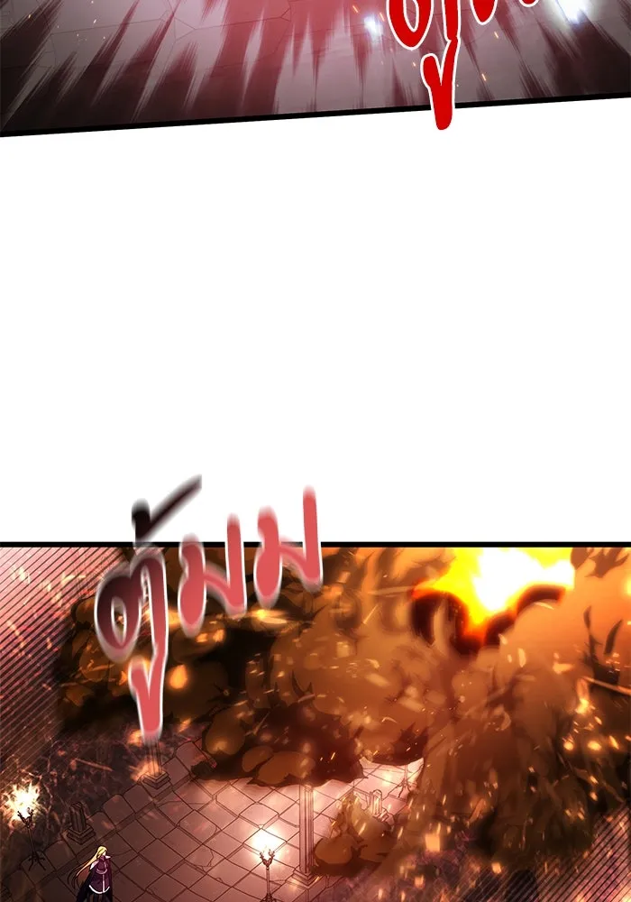 อัศวินดำล่าท้าเวลา ตอนที่ 81 รูปที่ 106