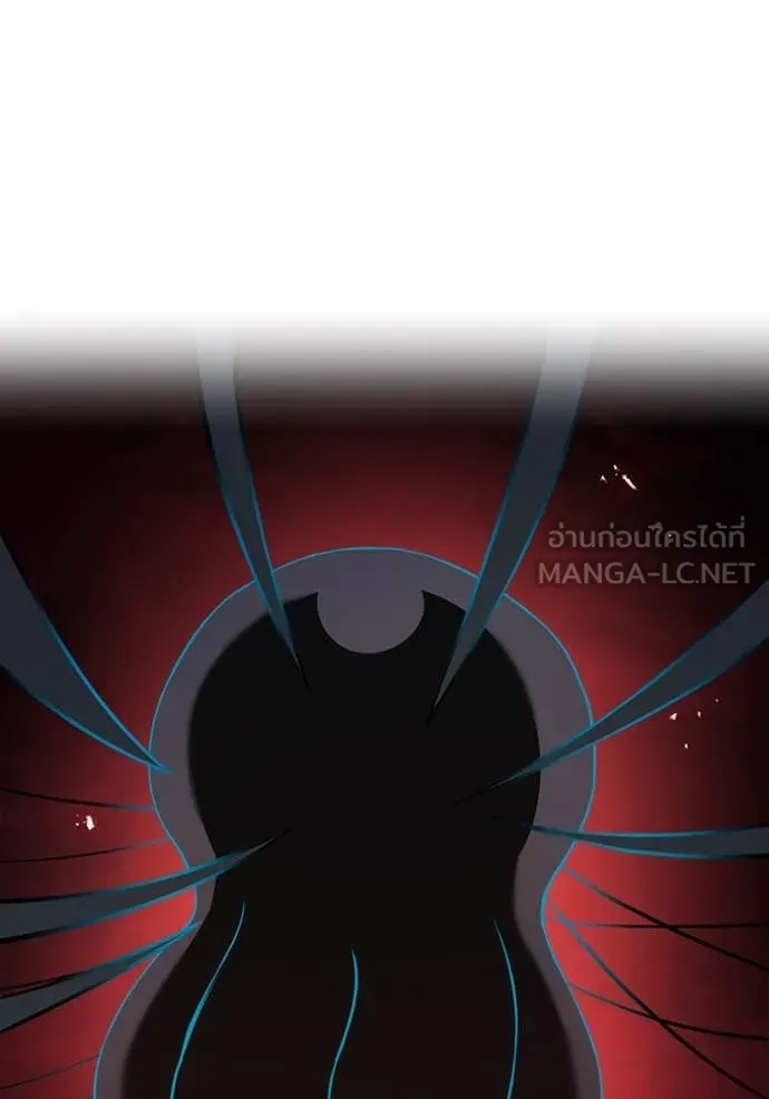 ฮันเตอร์สกิลโกง ตอนที่ 67 รูปที่ 11