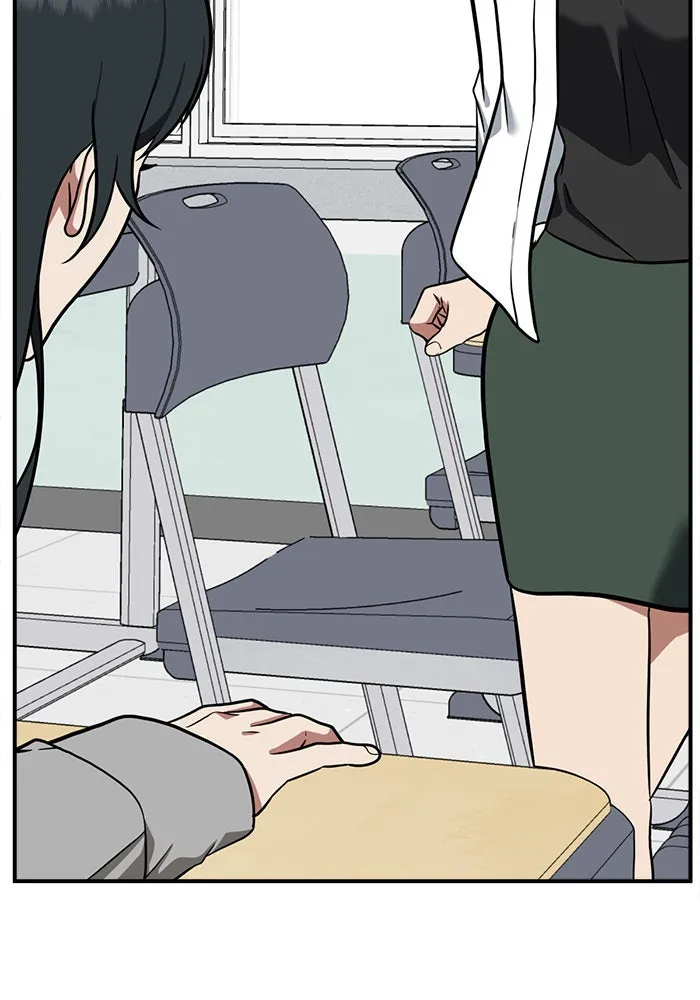 ช่วยเปลี่ยนฉันที ตอนที่ 102. ชูดูนา 1 รูปที่ 146