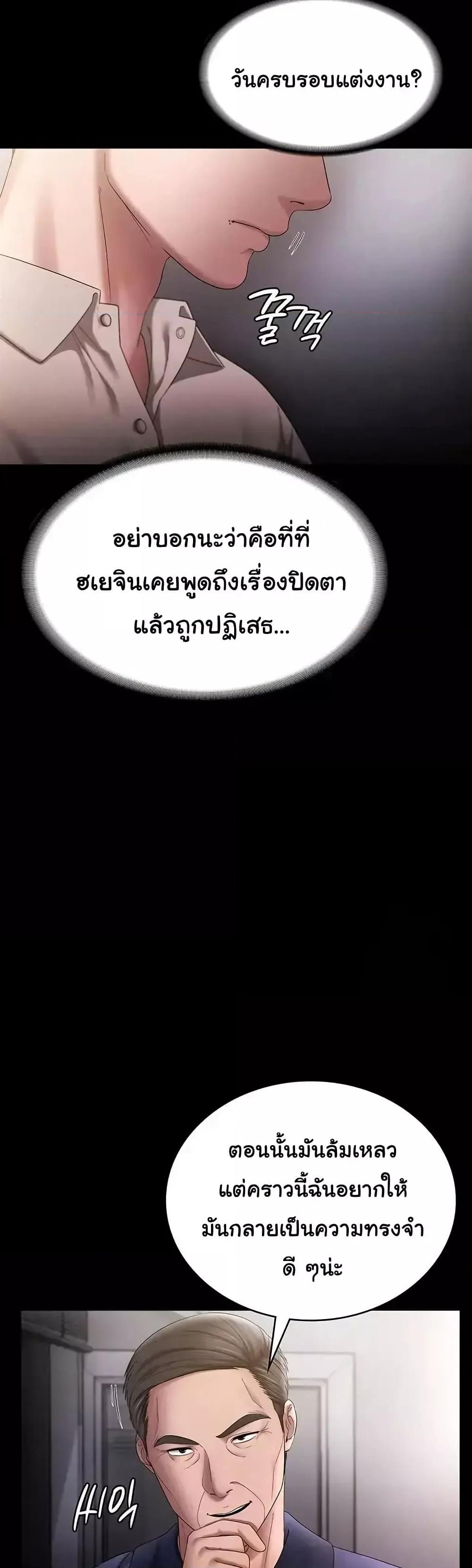 Doujin-Lc- อ่าน โดจิน มังฮวา เกาหลี ญี่ปุ่น จีน แปลไทย The Chairman’s Wife ตอนที่ 1 2 3 4 5 6 7 8 9 10 11 12 13 14 ฟรี ไม่มีโฆษณา อ่าน โดจิน Manhwa เกาหลี ญี่ปุ่น จีน เรามีครบ คัดมาให้เน้นๆ โดจิน 18+ รับประกันความฟินโดย  Doujin Lc
