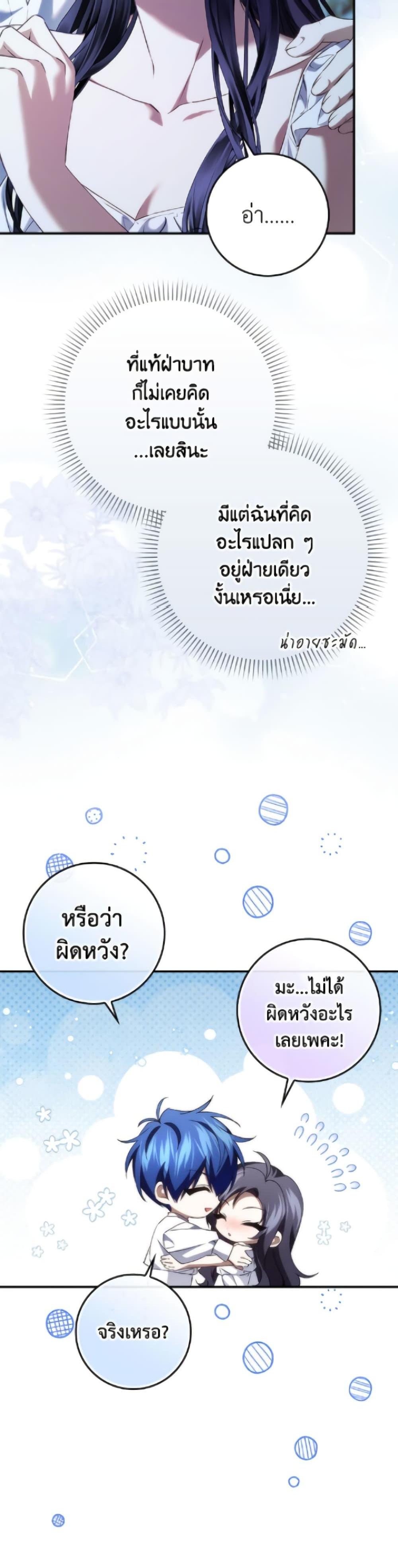 Manga-lc-com อ่านมังงะ อ่านการ์ตูน ออนไลน์ ฟรี I Won’t Pick Up The Trash I Threw Away Again ตอนที่ 1 2 3 4 5 6 7 8 9 10 11 12 13 14 ฟรี ไม่มีโฆษณา Manga-lc - อ่าน มังงะ อ่าน การ์ตูน ออนไลน์ อ่านมังงะ ฟรี