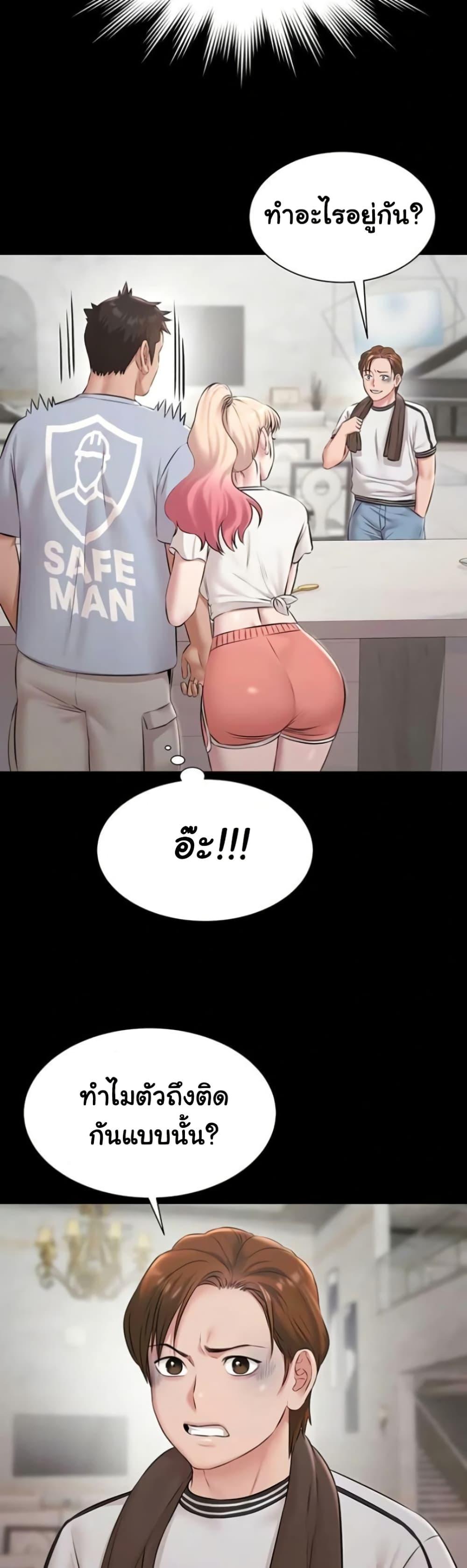 Doujin-Lc- อ่าน โดจิน มังฮวา เกาหลี ญี่ปุ่น จีน แปลไทย Pool Party ตอนที่ 1 2 3 4 5 6 7 8 9 10 11 12 13 14 ฟรี ไม่มีโฆษณา อ่าน โดจิน Manhwa เกาหลี ญี่ปุ่น จีน เรามีครบ คัดมาให้เน้นๆ โดจิน 18+ รับประกันความฟินโดย  Doujin Lc