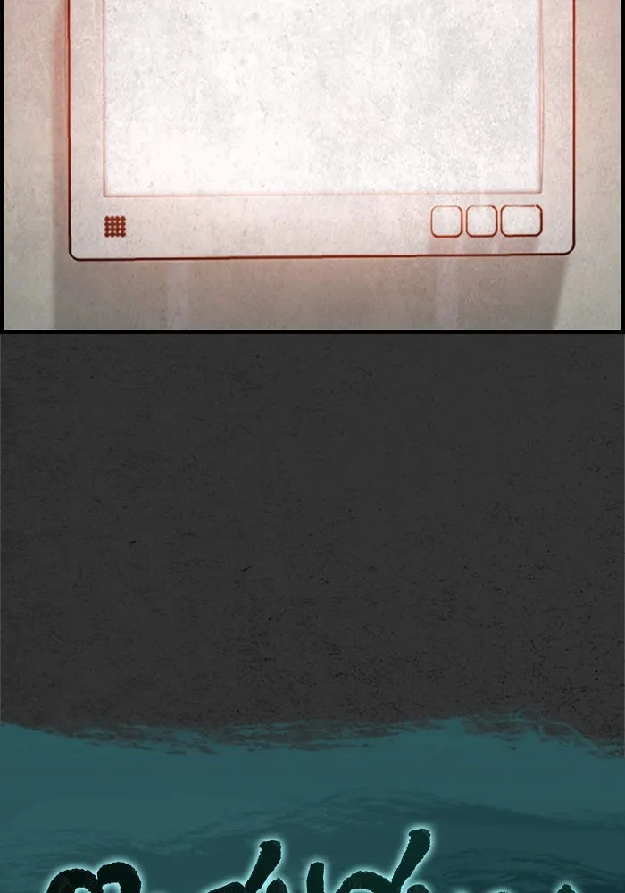 ตกศพสยอง ตอนที่ 14 รูปที่ 5