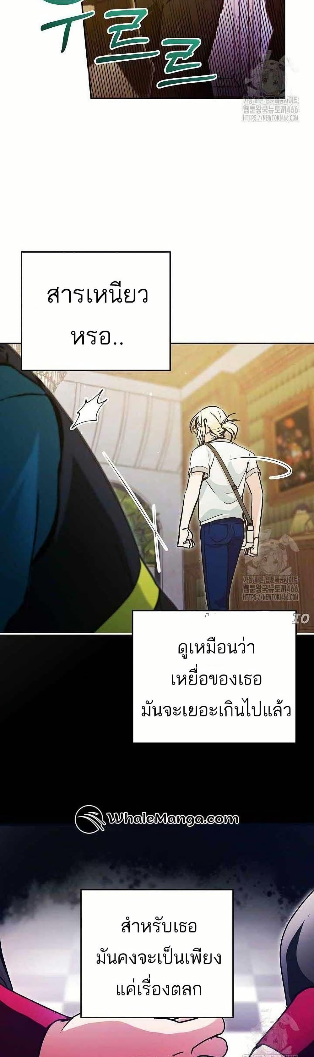 Manga-lc-com อ่านมังงะ อ่านการ์ตูน ออนไลน์ ฟรี I Became a Civil Servant in a Magical World ตอนที่ 1 2 3 4 5 6 7 8 9 10 11 12 13 14 ฟรี ไม่มีโฆษณา Manga-lc - อ่าน มังงะ อ่าน การ์ตูน ออนไลน์ อ่านมังงะ ฟรี