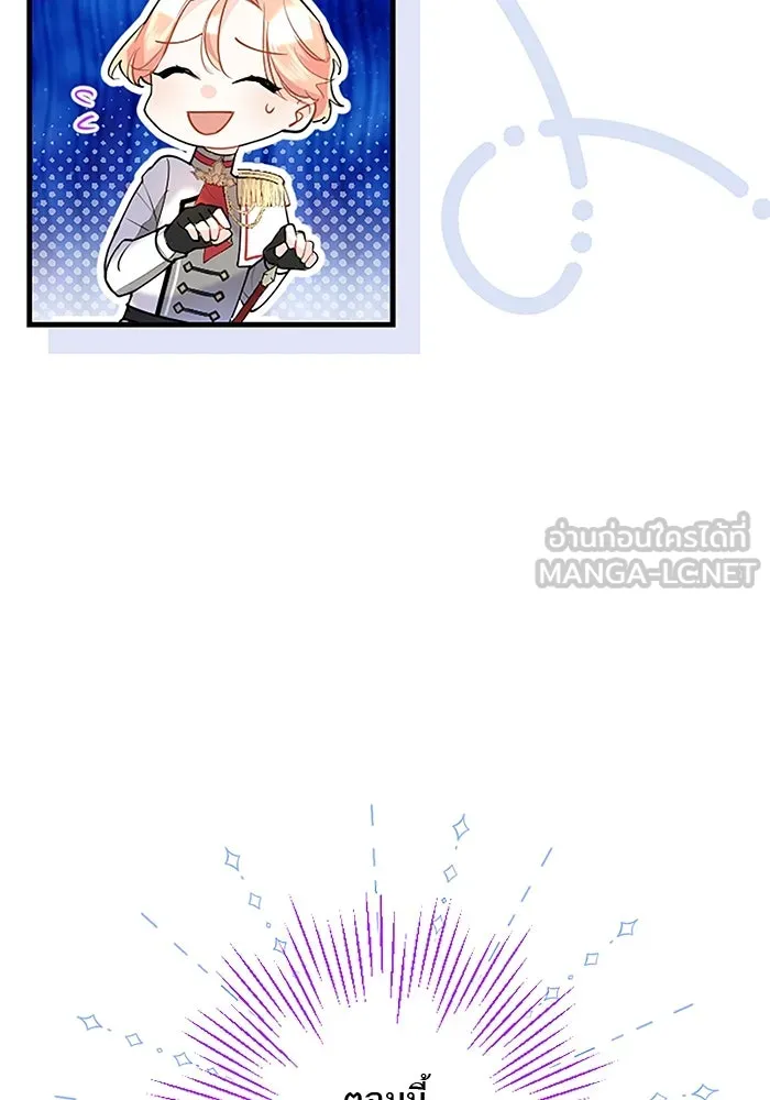 คุณหนูย้อนเวลามาเป็นอัศวิน ตอนที่ 78 รูปที่ 54