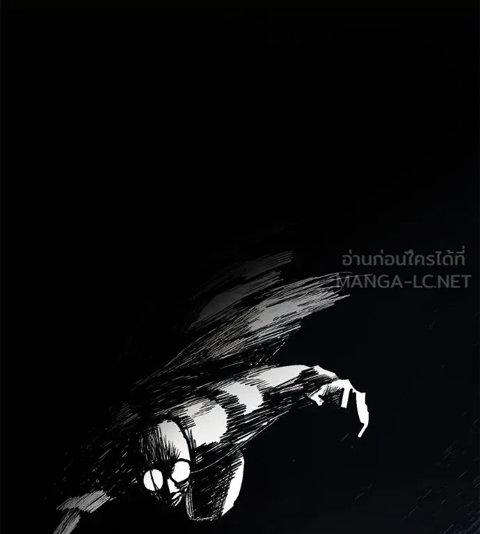 นักสู้ไร้น้ำยา ตอนที่ 33 รูปที่ 138