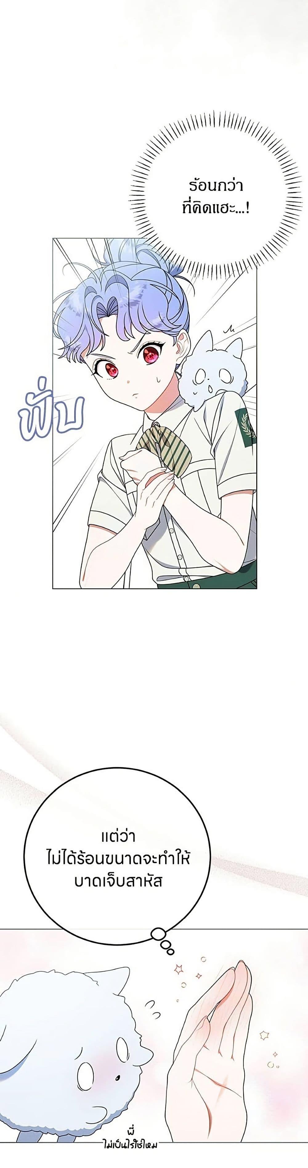 Manga-lc-com อ่านมังงะ อ่านการ์ตูน ออนไลน์ ฟรี This Wasn’t in My Adoption Plan ตอนที่ 1 2 3 4 5 6 7 8 9 10 11 12 13 14 ฟรี ไม่มีโฆษณา Manga-lc - อ่าน มังงะ อ่าน การ์ตูน ออนไลน์ อ่านมังงะ ฟรี