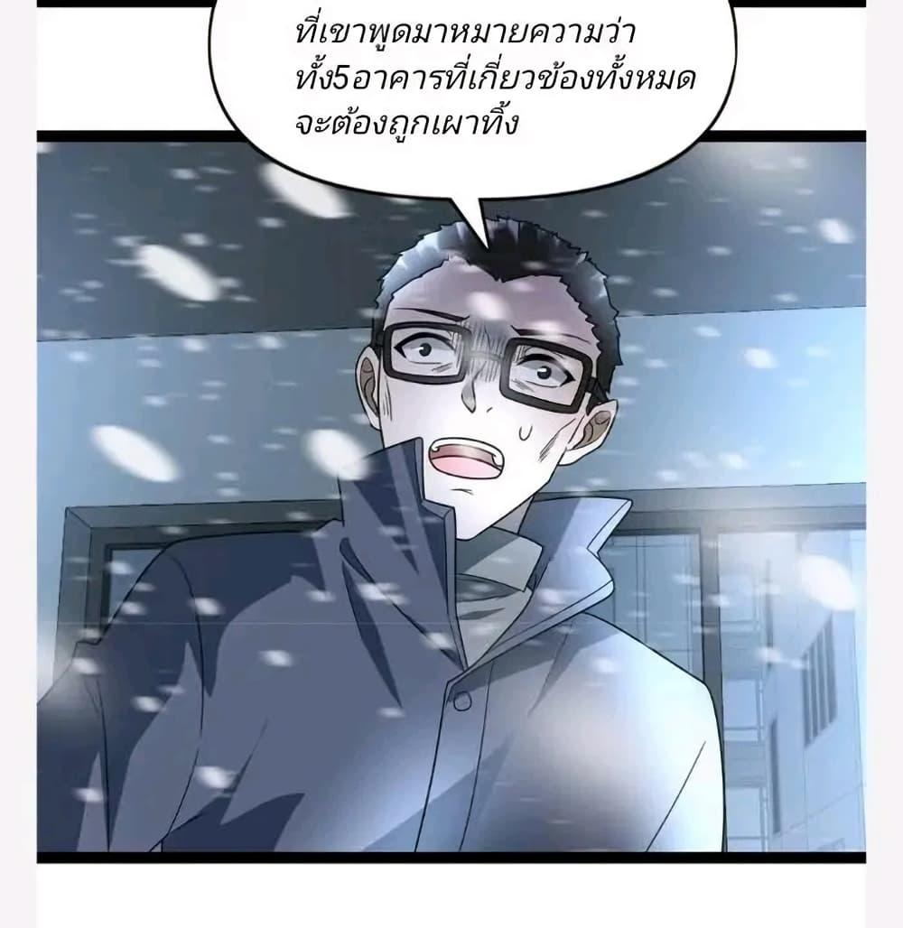 Manga-lc-com อ่านมังงะ อ่านการ์ตูน ออนไลน์ ฟรี Freezing the World I Built a Doomsday Safehouse ตอนที่ 1 2 3 4 5 6 7 8 9 10 11 12 13 14 ฟรี ไม่มีโฆษณา Manga-lc - อ่าน มังงะ อ่าน การ์ตูน ออนไลน์ อ่านมังงะ ฟรี