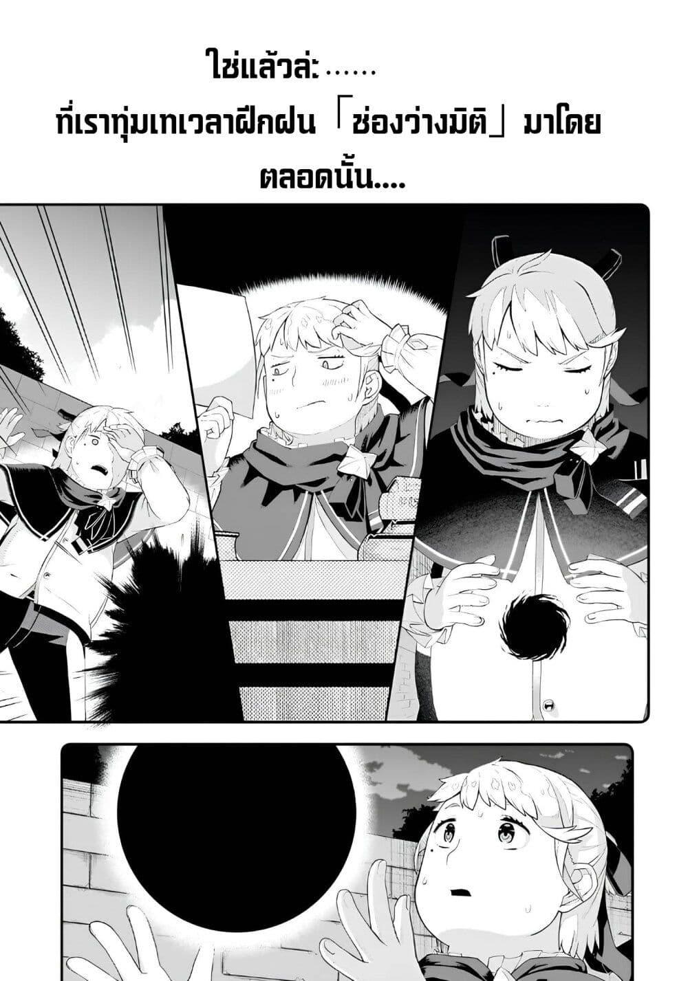 Manga-lc-com อ่านมังงะ อ่านการ์ตูน ออนไลน์ ฟรี Buta Kizoku wa Mirai wo Kiri Hiraku you desu ตอนที่ 1 2 3 4 5 6 7 8 9 10 11 12 13 14 ฟรี ไม่มีโฆษณา Manga-lc - อ่าน มังงะ อ่าน การ์ตูน ออนไลน์ อ่านมังงะ ฟรี