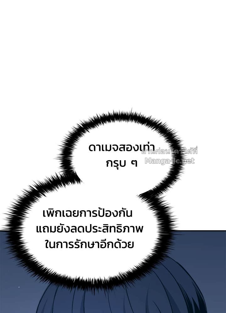 Doujin-Lc- อ่าน โดจิน มังฮวา เกาหลี ญี่ปุ่น จีน แปลไทย ผู้พิชิตเกมป้องกันฐาน ตอนที่ 1 2 3 4 5 6 7 8 9 10 11 12 13 14 ฟรี ไม่มีโฆษณา อ่าน โดจิน Manhwa เกาหลี ญี่ปุ่น จีน เรามีครบ คัดมาให้เน้นๆ โดจิน 18+ รับประกันความฟินโดย Doujin Lc