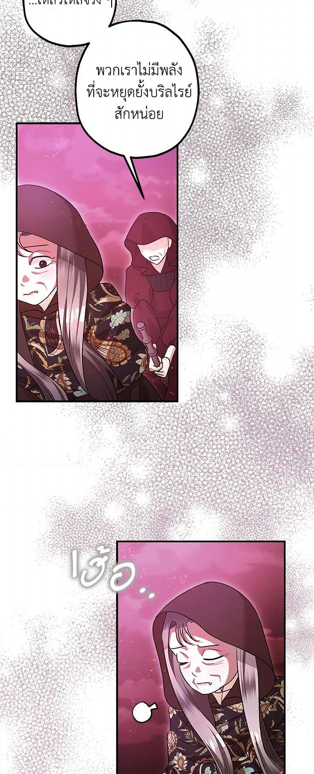 Manga-lc-com อ่านมังงะ อ่านการ์ตูน ออนไลน์ ฟรี The Tyrant’s Tranquilizer ตอนที่ 1 2 3 4 5 6 7 8 9 10 11 12 13 14 ฟรี ไม่มีโฆษณา Manga-lc - อ่าน มังงะ อ่าน การ์ตูน ออนไลน์ อ่านมังงะ ฟรี