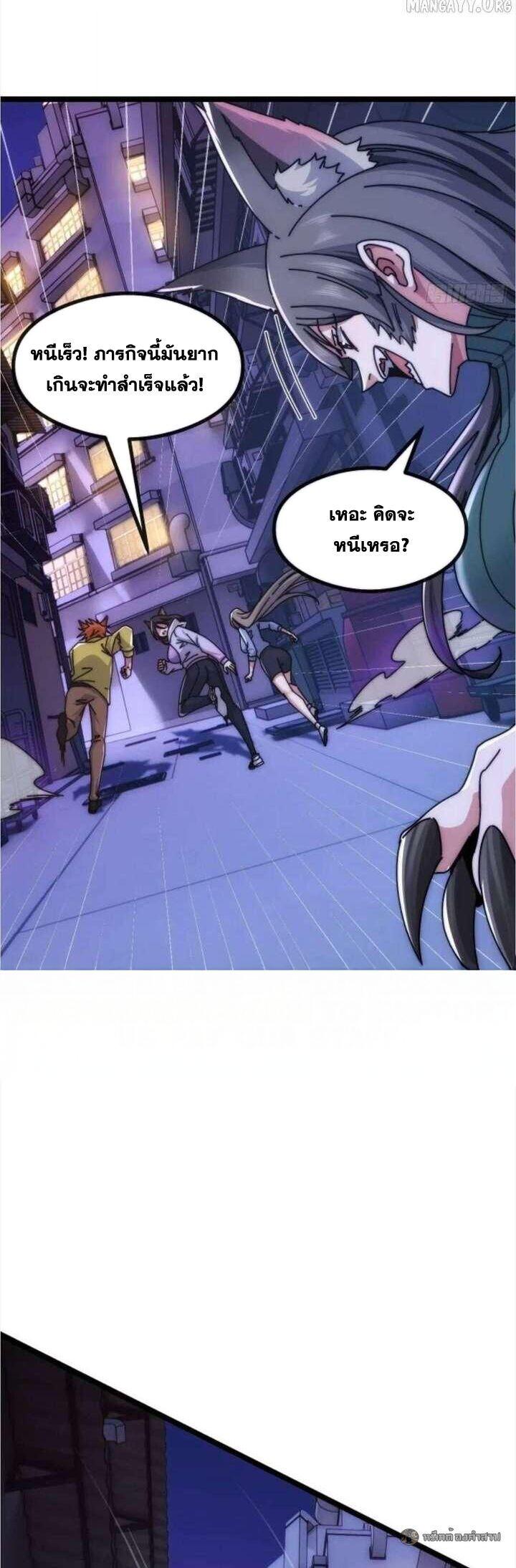 Manga-lc-com อ่านมังงะ อ่านการ์ตูน ออนไลน์ ฟรี Infinite Evolution From Zero ตอนที่ 1 2 3 4 5 6 7 8 9 10 11 12 13 14 ฟรี ไม่มีโฆษณา Manga-lc - อ่าน มังงะ อ่าน การ์ตูน ออนไลน์ อ่านมังงะ ฟรี