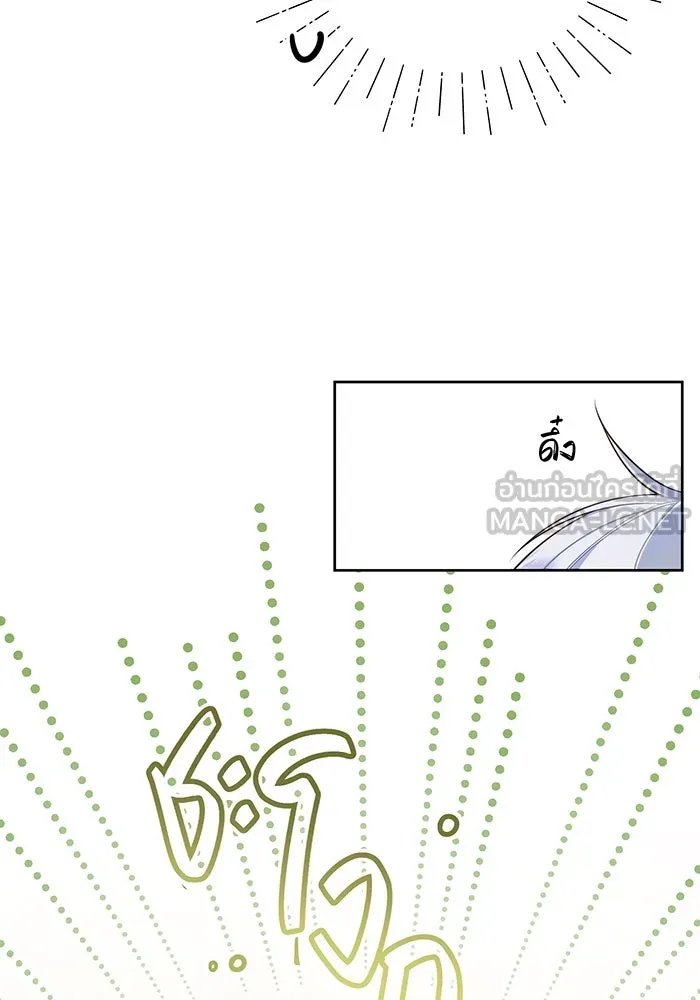 หนูน้อยทรราช ตอนที่ 2 รูปที่ 72