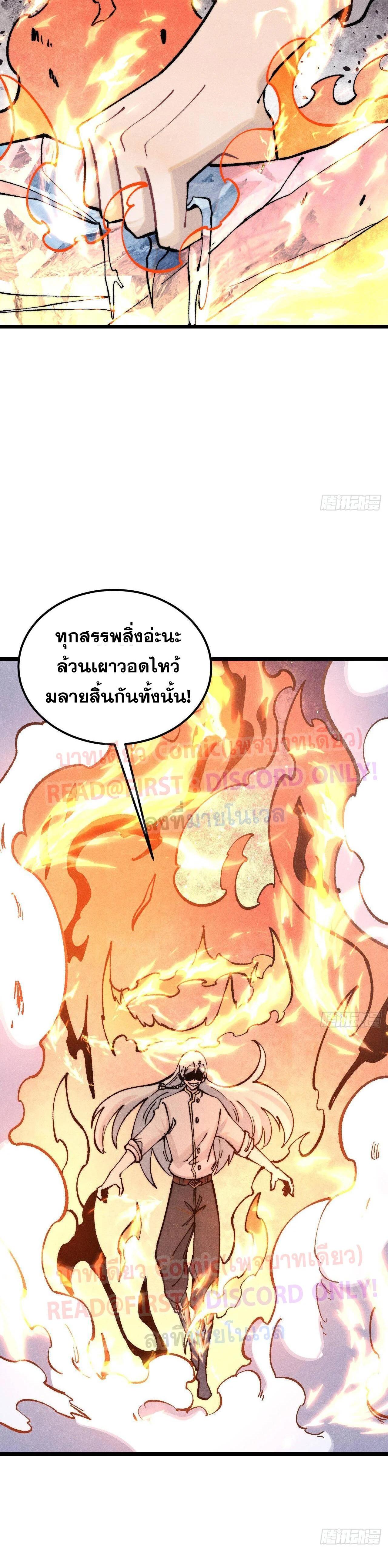 Manga-lc-com อ่านมังงะ อ่านการ์ตูน ออนไลน์ ฟรี All Hail the Sect Leader ตอนที่ 1 2 3 4 5 6 7 8 9 10 11 12 13 14 ฟรี ไม่มีโฆษณา Manga-lc - อ่าน มังงะ อ่าน การ์ตูน ออนไลน์ อ่านมังงะ ฟรี