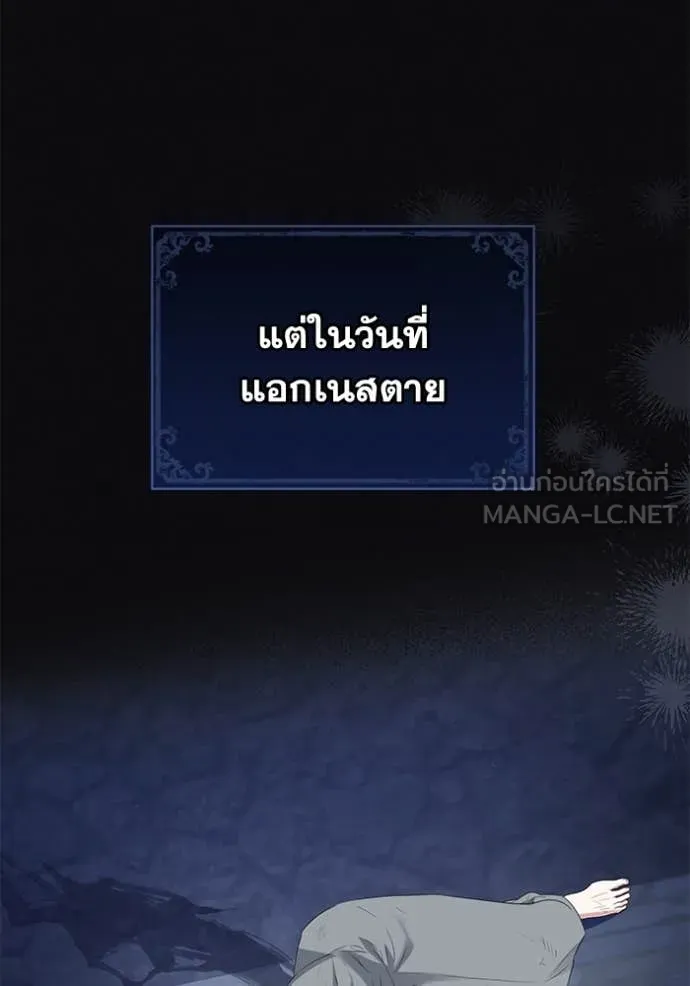 อ ตอนที่ 84 รูปที่ 41