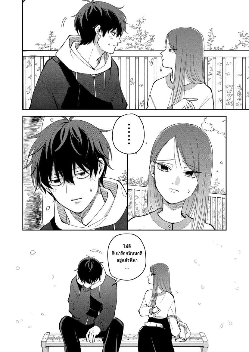 Manga-lc-com อ่านมังงะ อ่านการ์ตูน ออนไลน์ ฟรี Moriagaranai Date ตอนที่ 1 2 3 4 5 6 7 8 9 10 11 12 13 14 ฟรี ไม่มีโฆษณา Manga-lc - อ่าน มังงะ อ่าน การ์ตูน ออนไลน์ อ่านมังงะ ฟรี