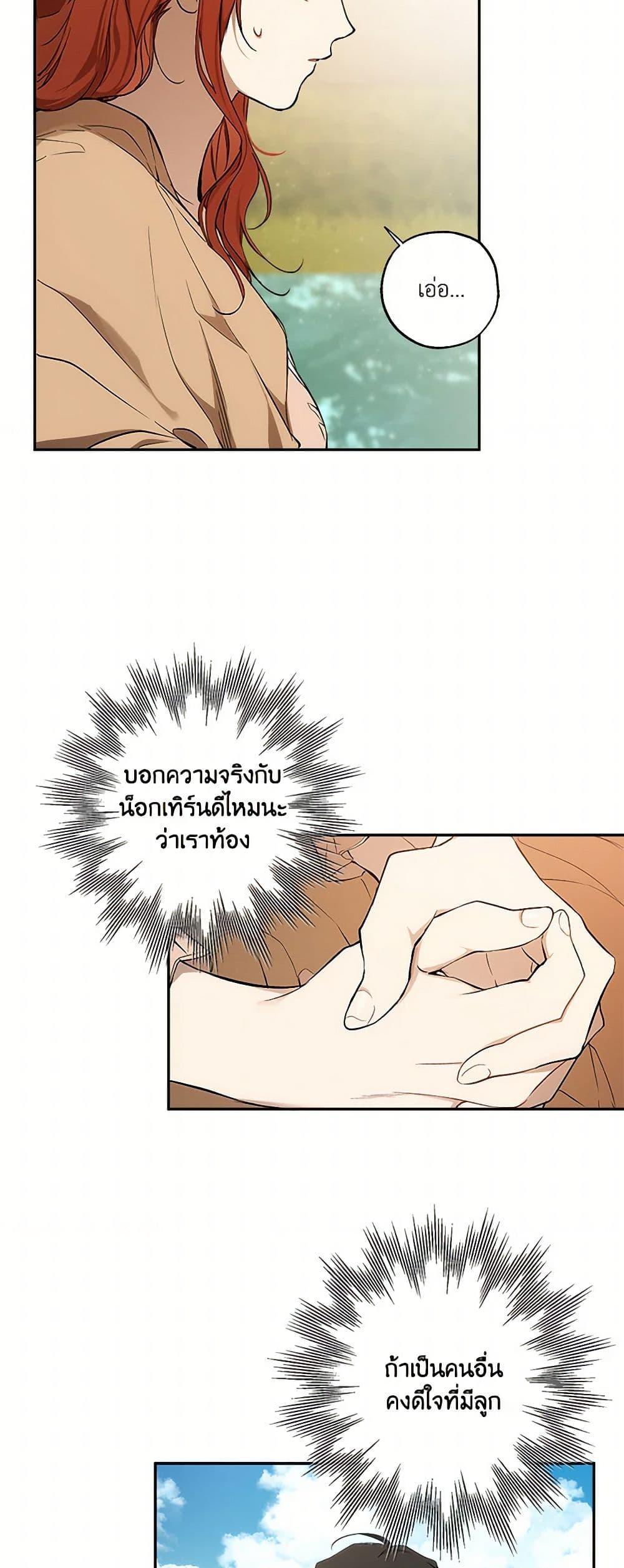 Manga-lc-com อ่านมังงะ อ่านการ์ตูน ออนไลน์ ฟรี It Was All a Mistake ตอนที่ 1 2 3 4 5 6 7 8 9 10 11 12 13 14 ฟรี ไม่มีโฆษณา Manga-lc - อ่าน มังงะ อ่าน การ์ตูน ออนไลน์ อ่านมังงะ ฟรี