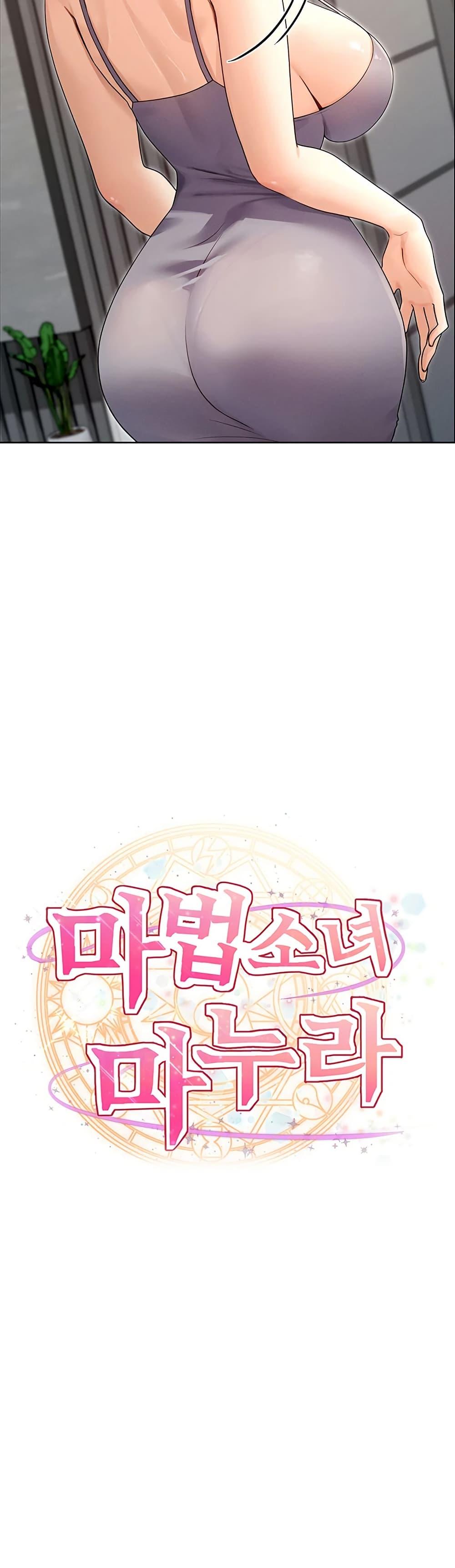Doujin-Lc- อ่าน โดจิน มังฮวา เกาหลี ญี่ปุ่น จีน แปลไทย Magical Wife ตอนที่ 1 2 3 4 5 6 7 8 9 10 11 12 13 14 ฟรี ไม่มีโฆษณา อ่าน โดจิน Manhwa เกาหลี ญี่ปุ่น จีน เรามีครบ คัดมาให้เน้นๆ โดจิน 18+ รับประกันความฟินโดย  Doujin Lc