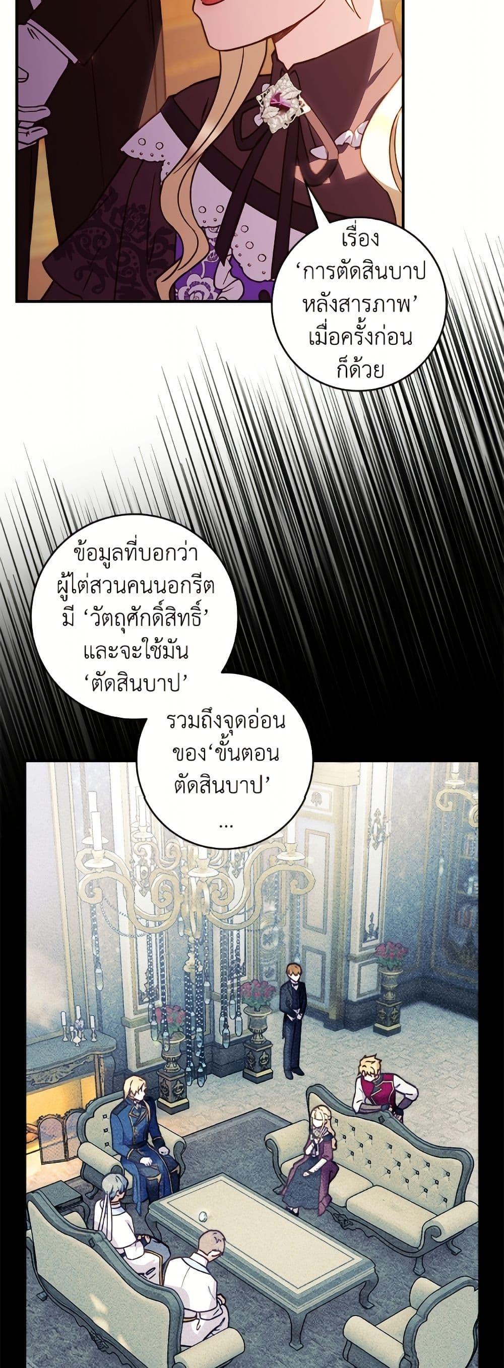 Manga-lc-com อ่านมังงะ อ่านการ์ตูน ออนไลน์ ฟรี I’ll Predict Your Happy Ending ตอนที่ 1 2 3 4 5 6 7 8 9 10 11 12 13 14 ฟรี ไม่มีโฆษณา Manga-lc - อ่าน มังงะ อ่าน การ์ตูน ออนไลน์ อ่านมังงะ ฟรี