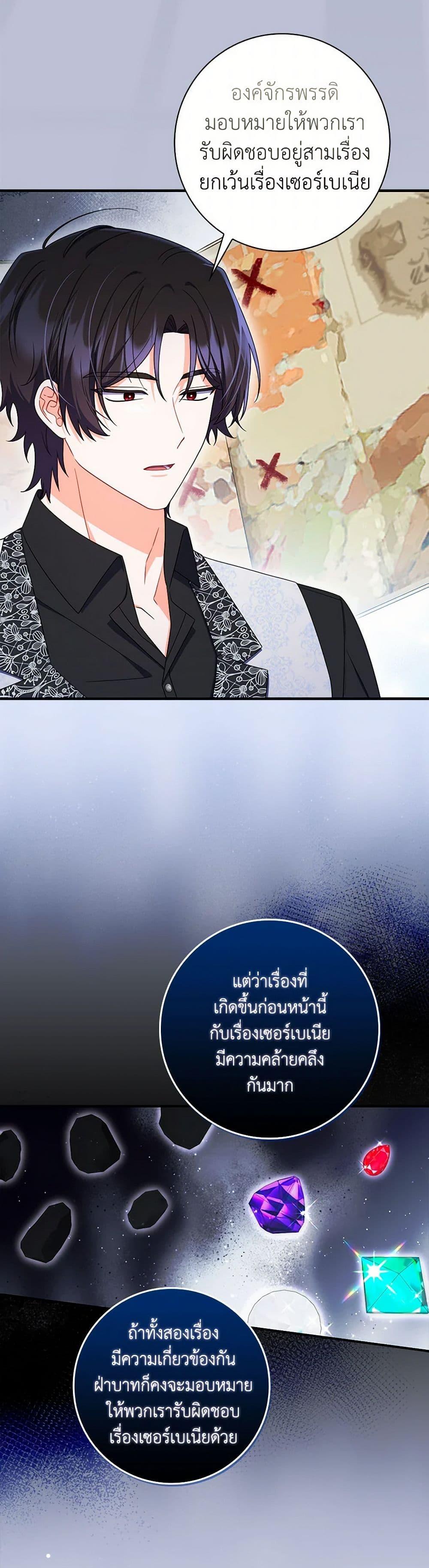 Manga-lc-com อ่านมังงะ อ่านการ์ตูน ออนไลน์ ฟรี I Listened to My Husband and Brought In a Lover ตอนที่ 1 2 3 4 5 6 7 8 9 10 11 12 13 14 ฟรี ไม่มีโฆษณา Manga-lc - อ่าน มังงะ อ่าน การ์ตูน ออนไลน์ อ่านมังงะ ฟรี