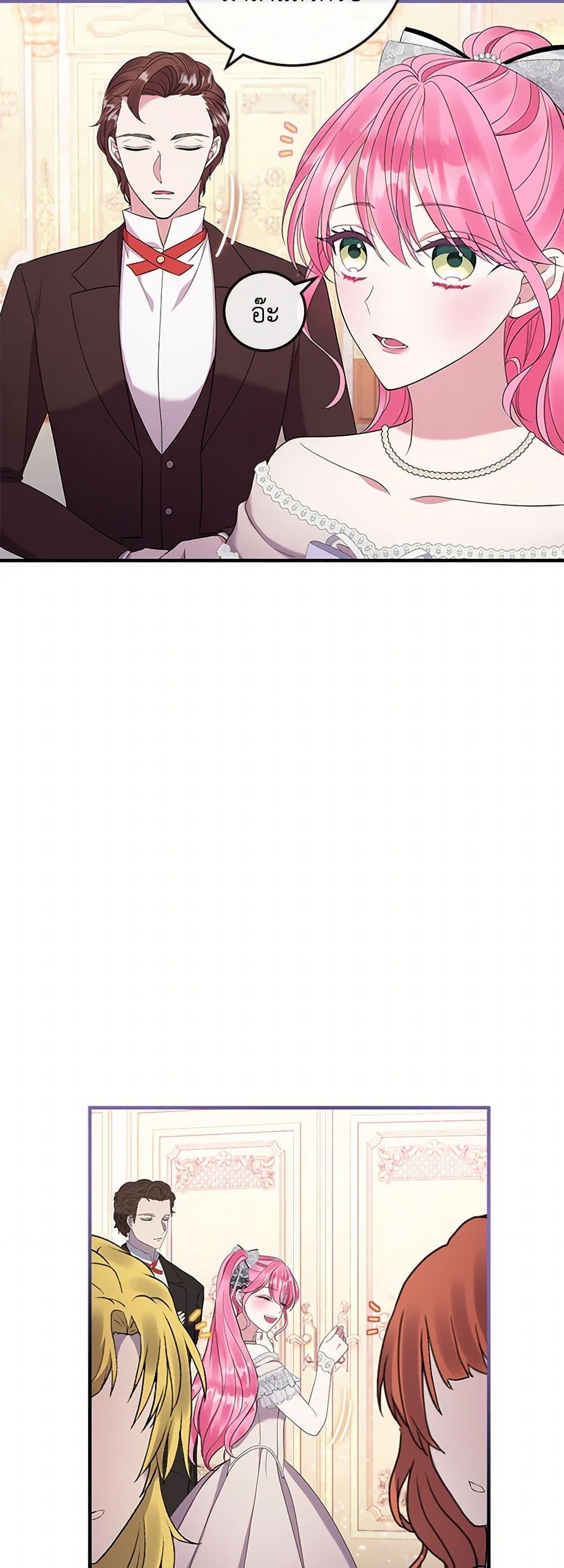 Manga-lc-com อ่านมังงะ อ่านการ์ตูน ออนไลน์ ฟรี Move, I’m Deciding the Ending! ตอนที่ 1 2 3 4 5 6 7 8 9 10 11 12 13 14 ฟรี ไม่มีโฆษณา Manga-lc - อ่าน มังงะ อ่าน การ์ตูน ออนไลน์ อ่านมังงะ ฟรี