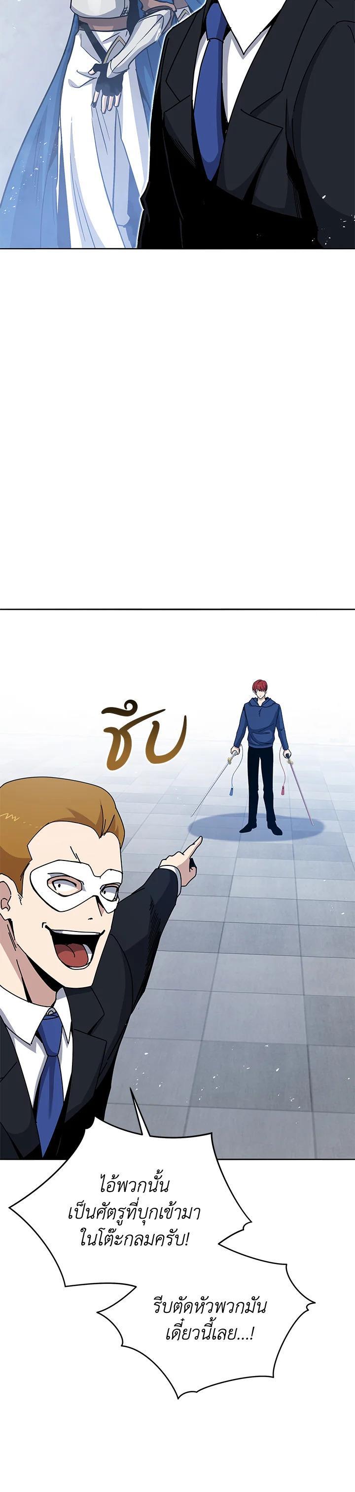 Manga-lc-com อ่านมังงะ อ่านการ์ตูน ออนไลน์ ฟรี The Descent of the Demonic Master ตอนที่ 1 2 3 4 5 6 7 8 9 10 11 12 13 14 ฟรี ไม่มีโฆษณา Manga-lc - อ่าน มังงะ อ่าน การ์ตูน ออนไลน์ อ่านมังงะ ฟรี