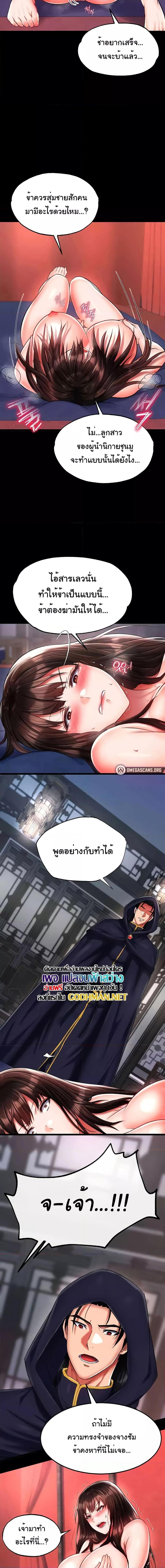 Manga-lc-com อ่านมังงะ อ่านการ์ตูน ออนไลน์ ฟรี I Ended Up in the World of Murim ตอนที่ 1 2 3 4 5 6 7 8 9 10 11 12 13 14 ฟรี ไม่มีโฆษณา Manga-lc - อ่าน มังงะ อ่าน การ์ตูน ออนไลน์ อ่านมังงะ ฟรี