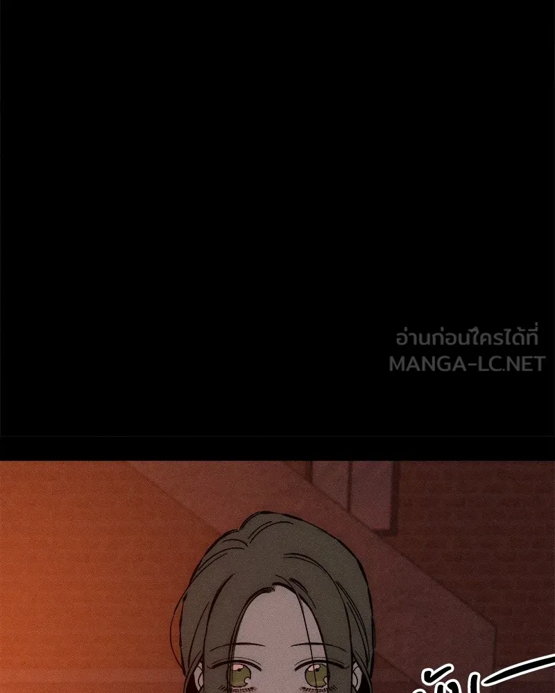 บุปผารุ่มราคะ ตอนที่ 32 รูปที่ 111