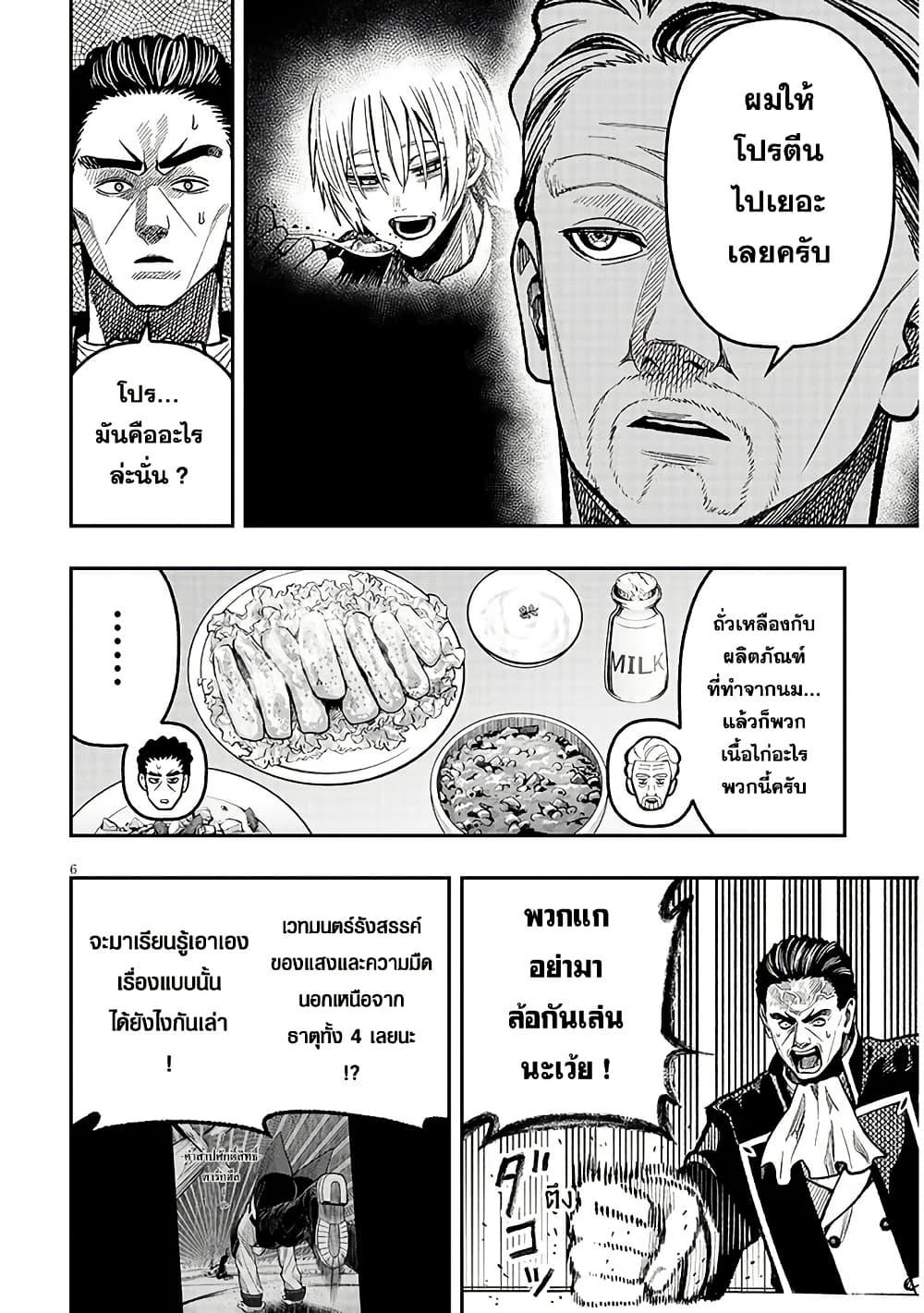 Manga-lc-com อ่านมังงะ อ่านการ์ตูน ออนไลน์ ฟรี Taida na Akujoku Kizoku ni Tensei Shita Ore, Scenario o Bukkowashitara Kikakugai no Maryoku de Saikyou ni Natta ตอนที่ 1 2 3 4 5 6 7 8 9 10 11 12 13 14 ฟรี ไม่มีโฆษณา Manga-lc - อ่าน มังงะ อ่าน การ์ตูน ออนไลน์ อ่านมังงะ ฟรี